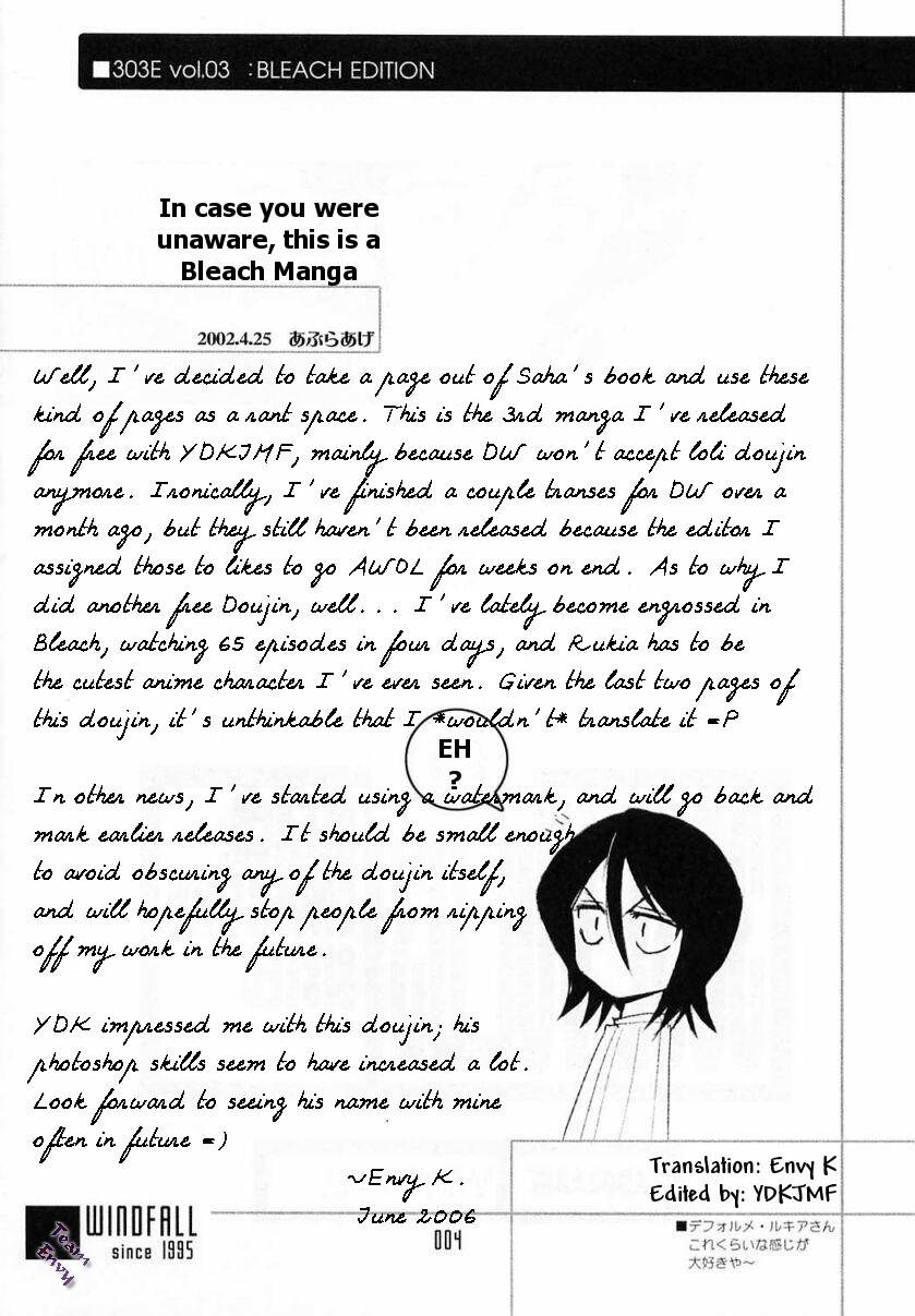 303e Vol.03 Bleach Edition - Uncertain Sister page 3 full
