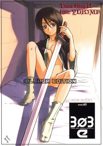 [Windfall (Aburaage)] 303e Vol.03 Bleach Edition - Uncertain Sister (Bleach) [English] [Team Envy] [Incomplete] cover