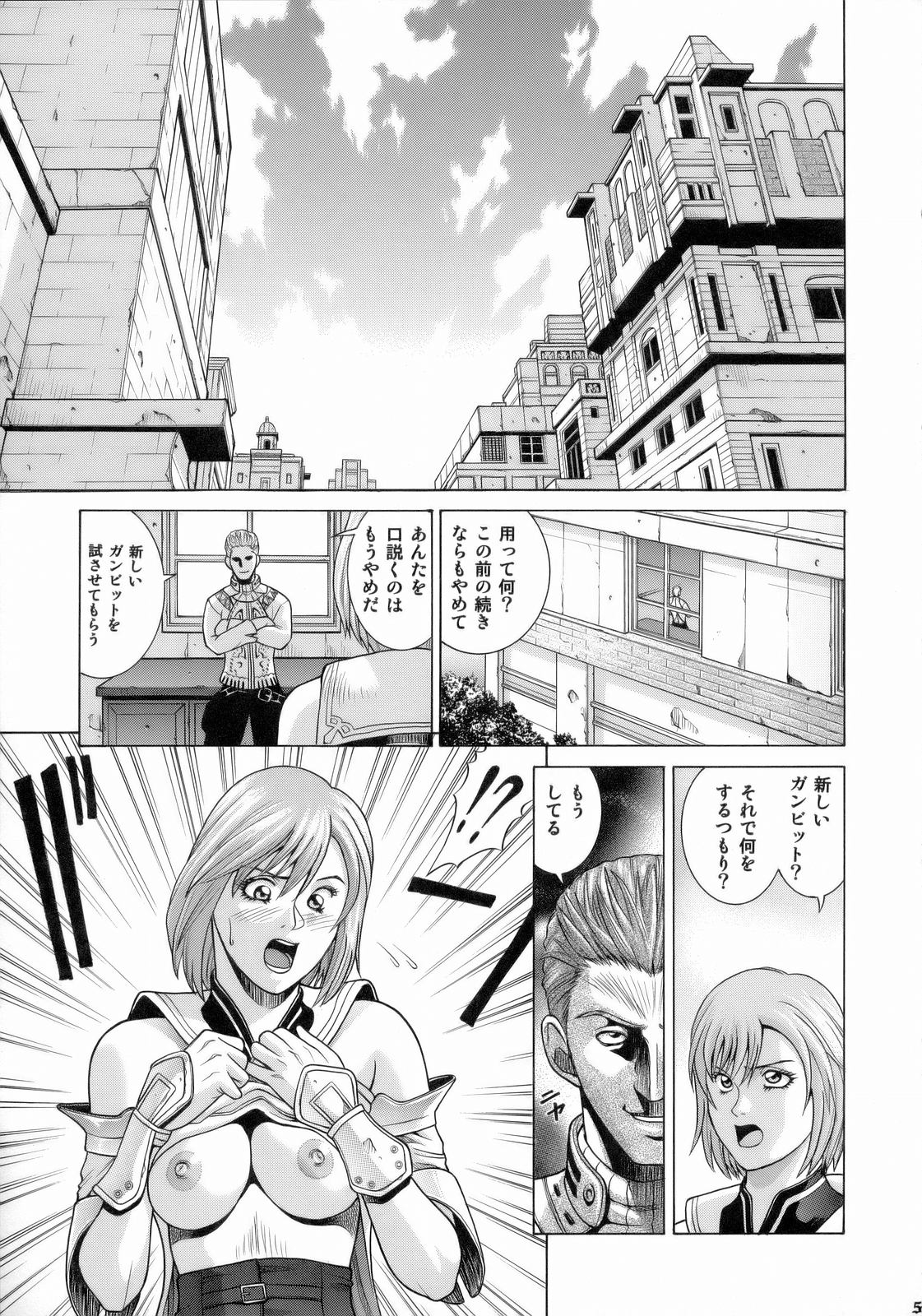 ASHE page 4 full