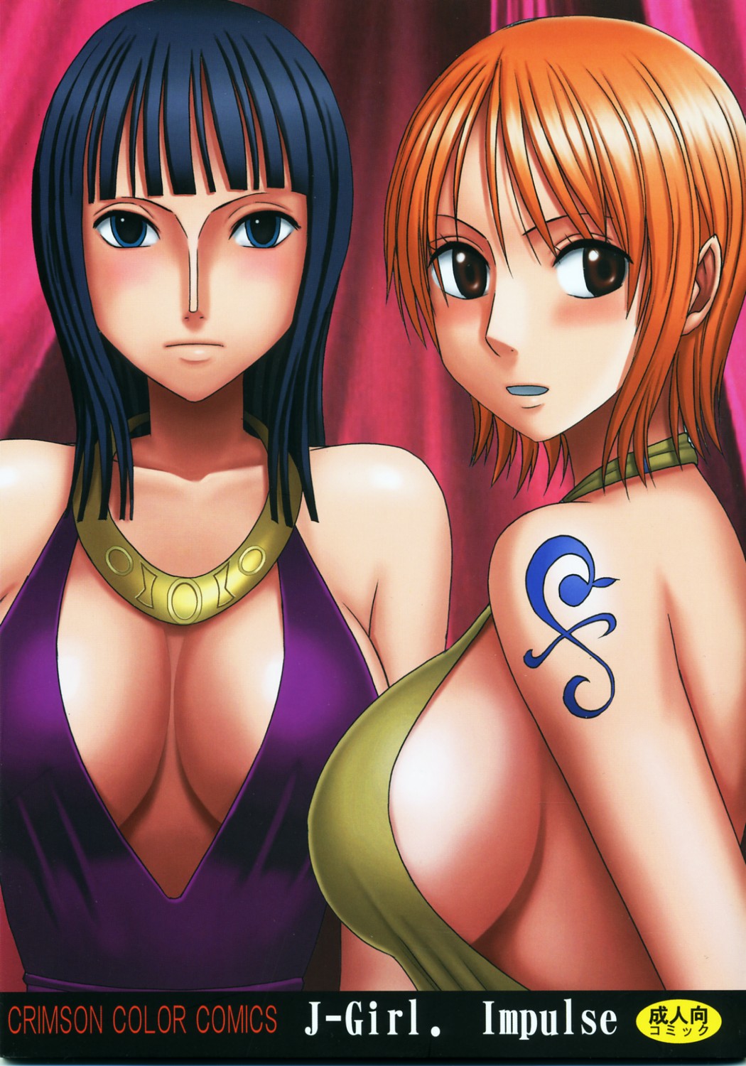 J-Girl.Impulse page 1 full