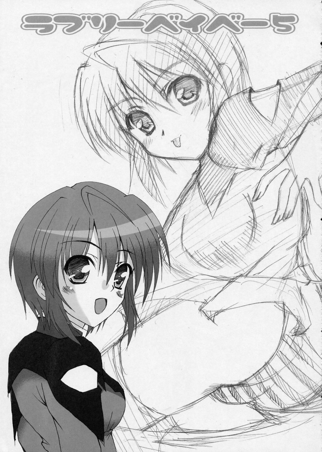 Lovely Baby 5 page 12 full