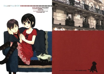 (C71) [SECOND CRY (Sekiya Asami)] Dog and Pony SHOW [English] [biribiri] cover