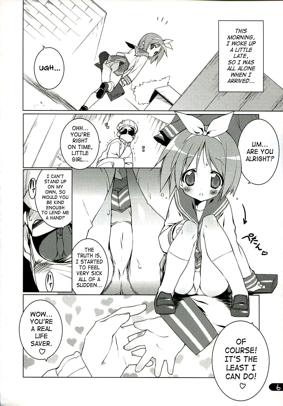 Cream Cornet Shoukougun | Cream Korone Syndrome page 5 full