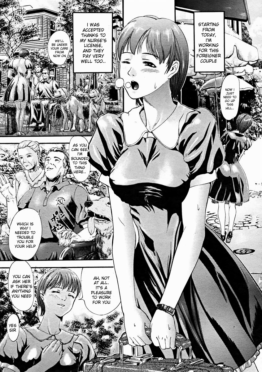 Youkan page 1 full