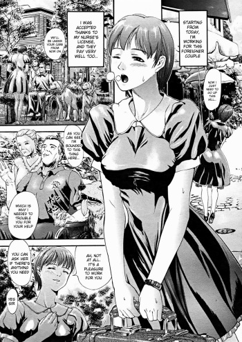 [Isamu] Youkan (Western Mansion) [English] [desudesu] cover