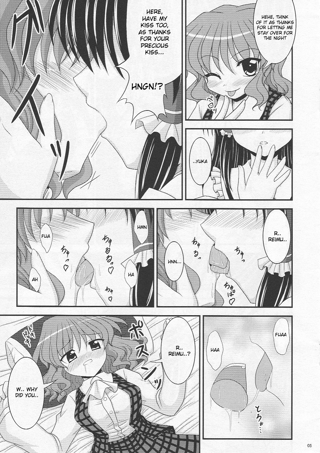 Saku Hana, Chiru Hana page 5 full