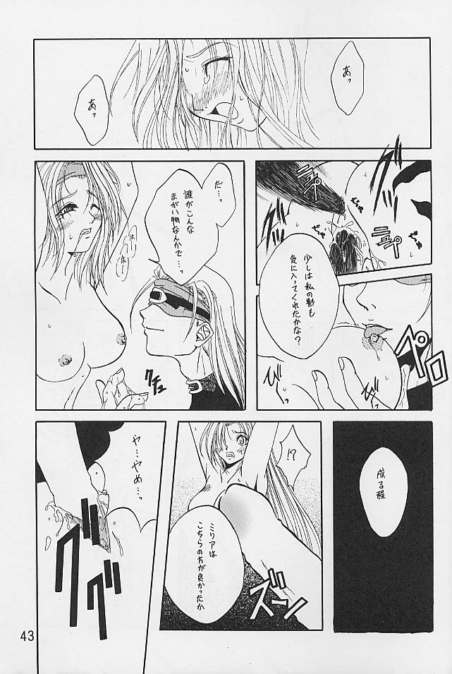 Tabeta Kigasuru 52 page 10 full