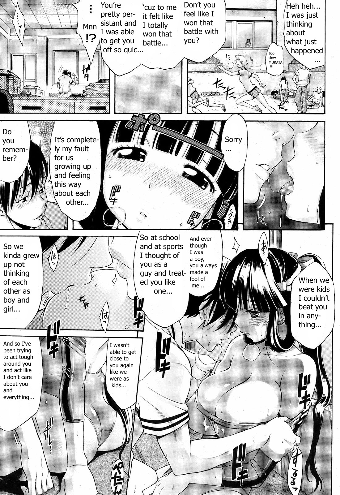 Yareba Dekiruko | A Dependable Girl page 11 full