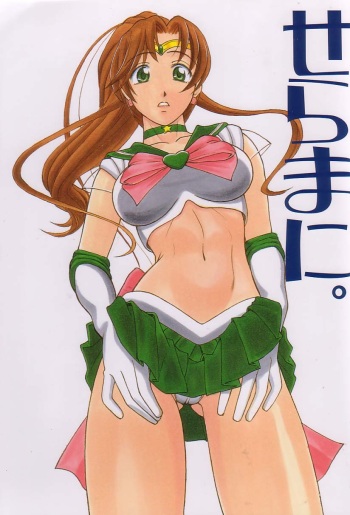(C65) [T-press (ToWeR)] SeraMani. (Bishoujo Senshi Sailor Moon) cover