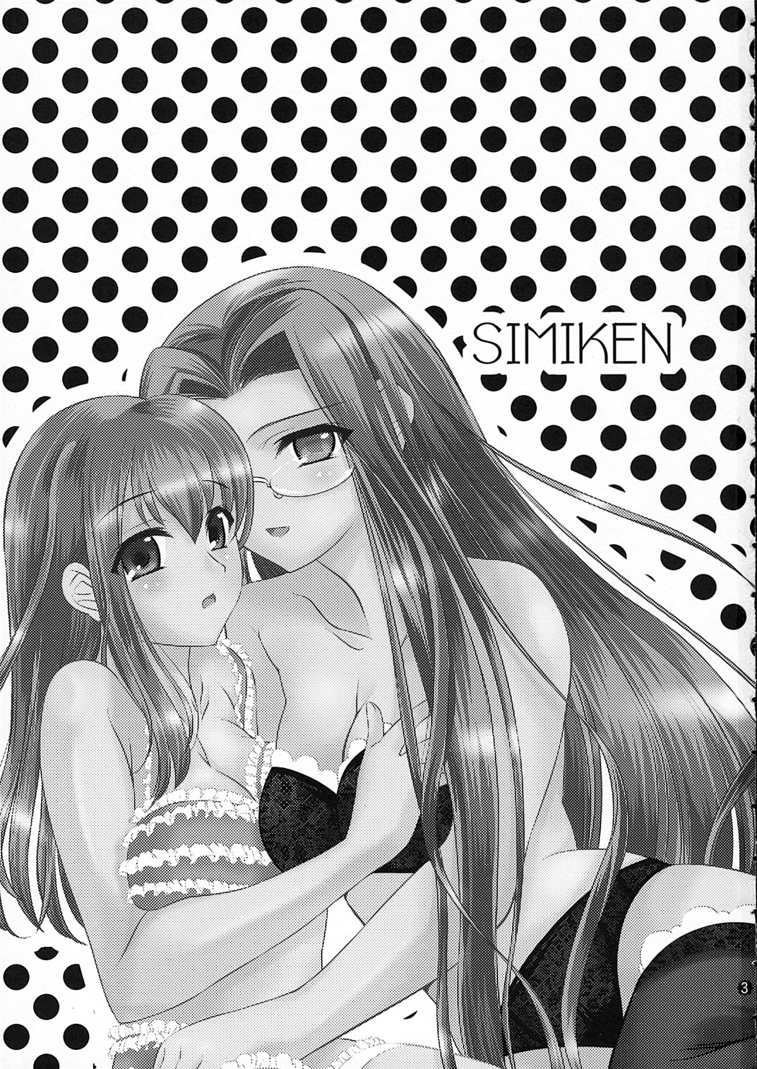 SIMIKEN page 3 full