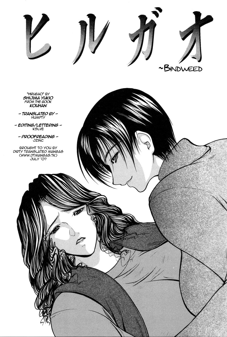 Kouhan Ch. 1-4 page 6 full