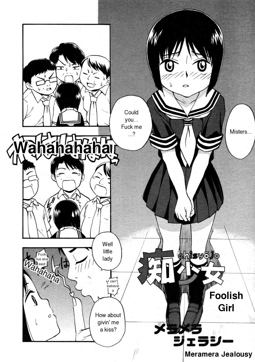 Chishoujo | Foolish Girl page 2 full
