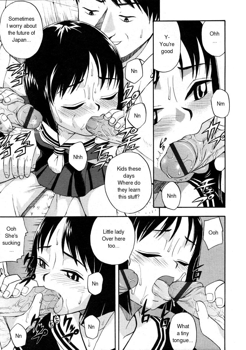 Chishoujo | Foolish Girl page 5 full
