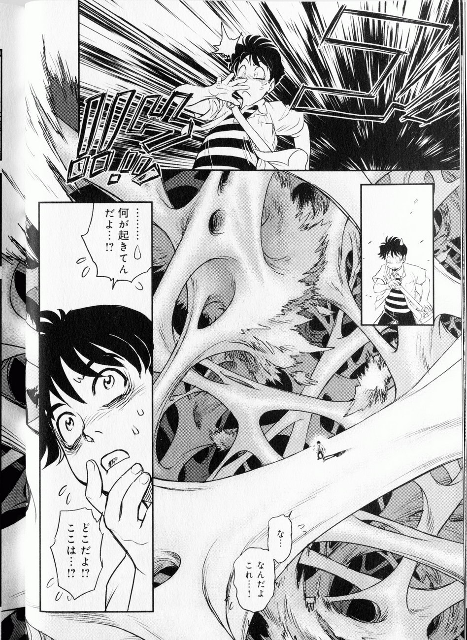 Trans Venus 1 page 11 full