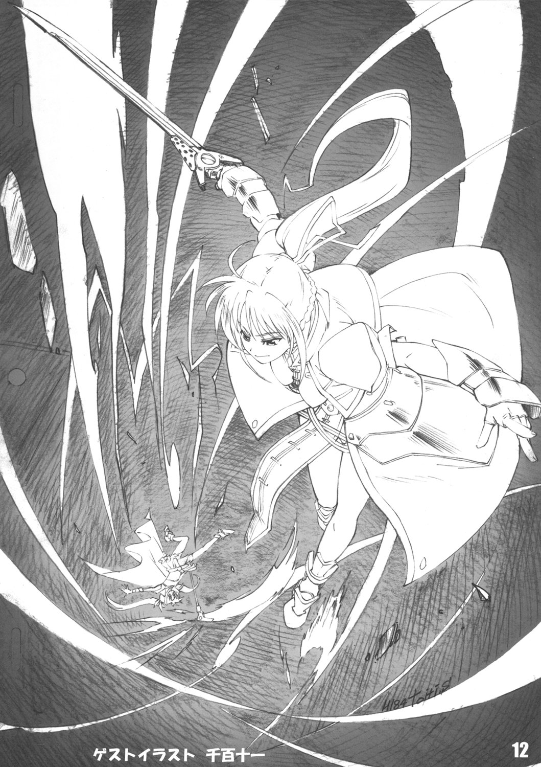 Lyrical Fate page 11 full