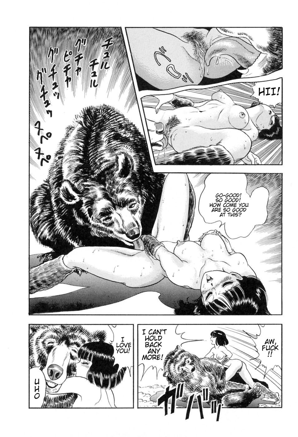 Kintarou page 12 full