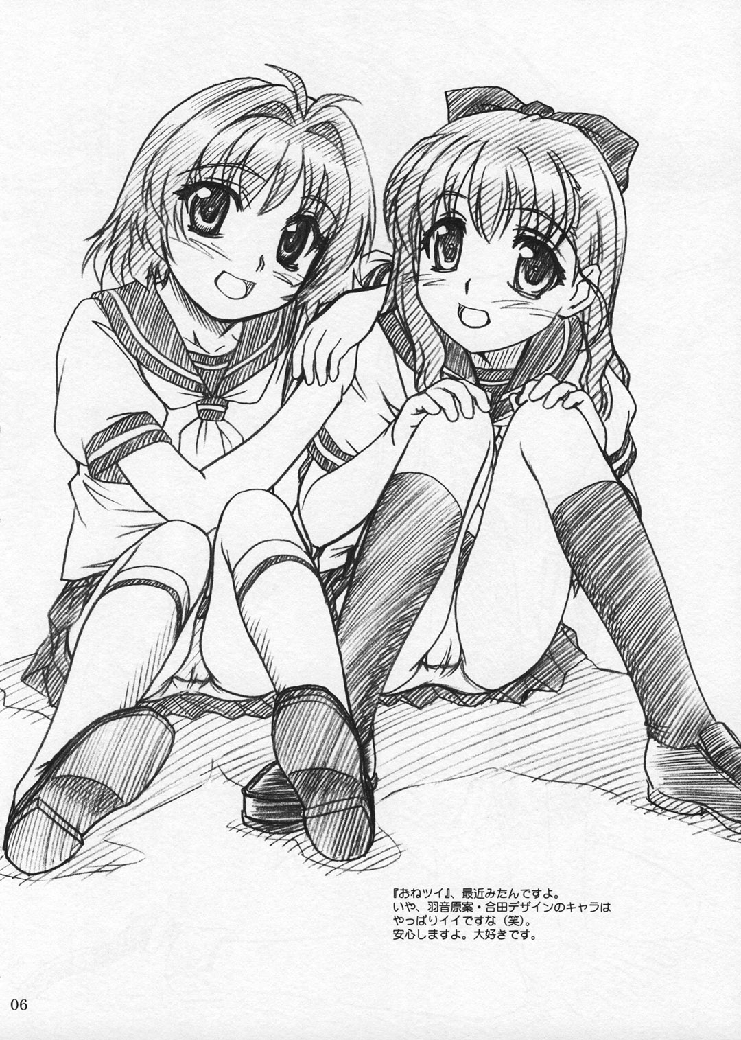 Extra "C" Vol. 12 page 6 full