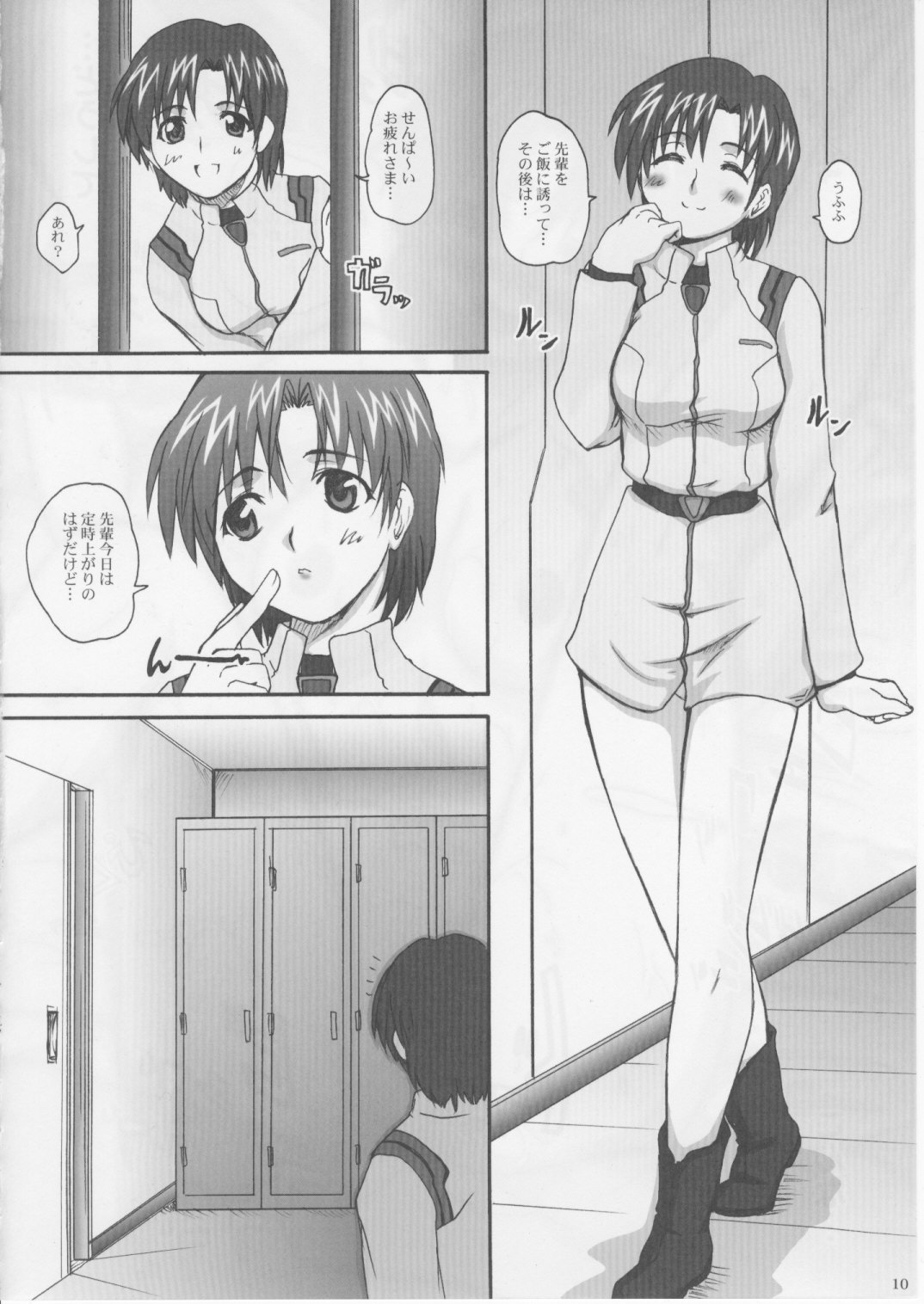 2Stroke TLM page 9 full