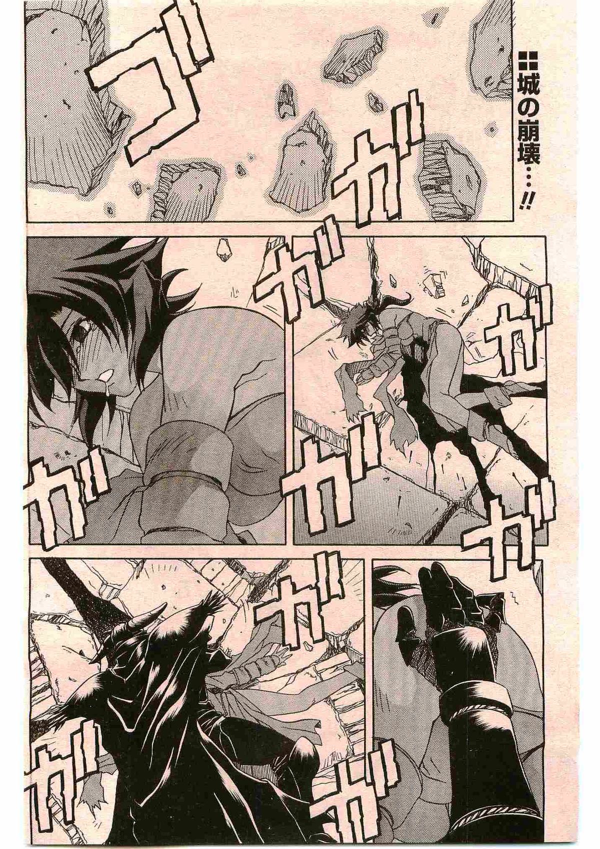 - Shichisai no Ramyurosu Collection page 6 full