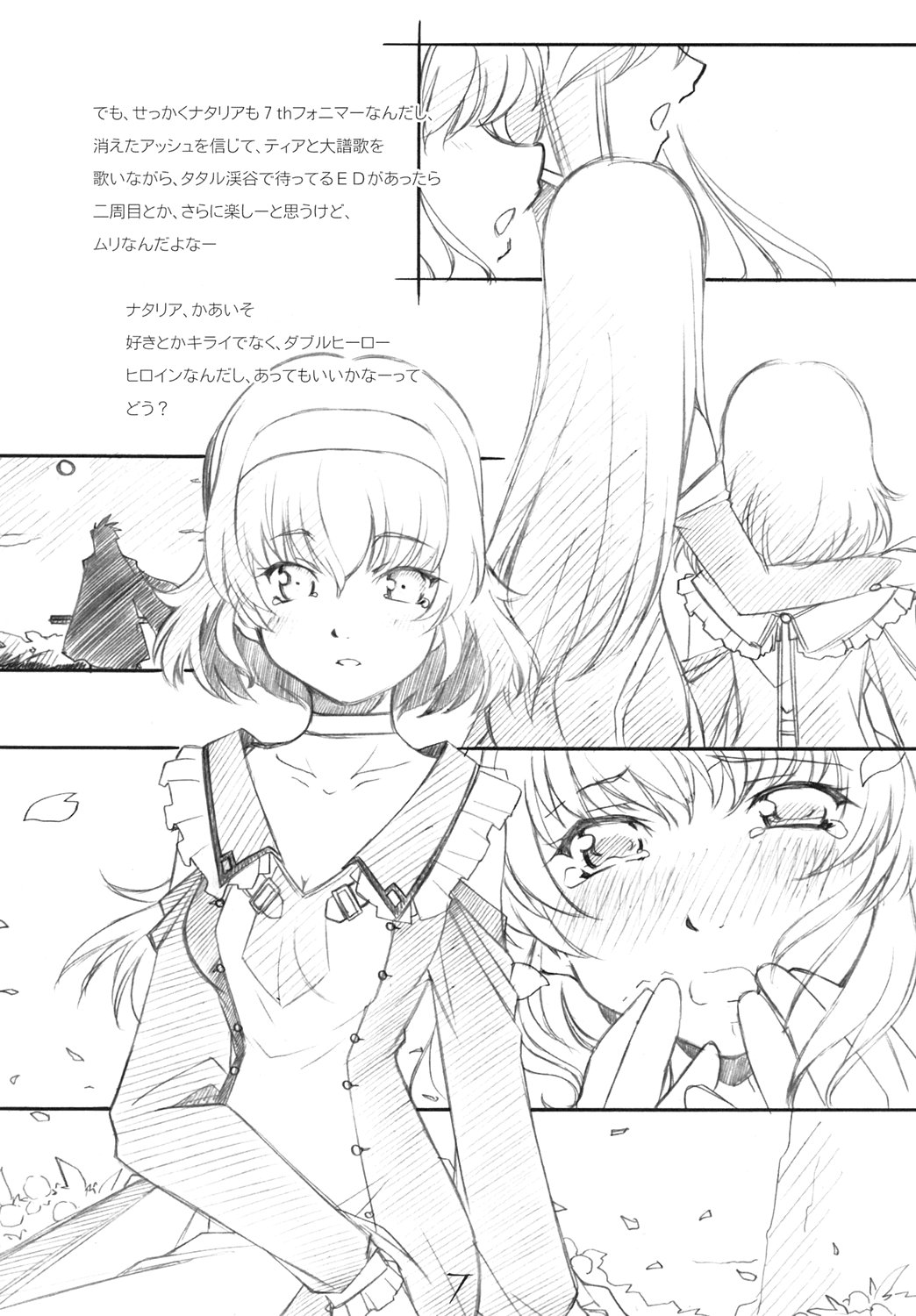 abyss page 6 full