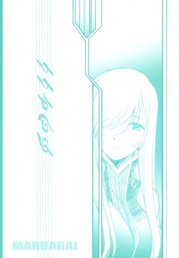 (C69) [MARUARAI (Arai Kazuki)] abyss (Tales of the Abyss) cover