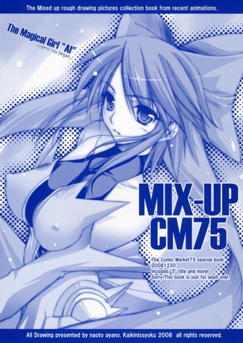 (C75)[Kaikinissyoku (Ayano Naoto)] MIX-UP CM75 cover