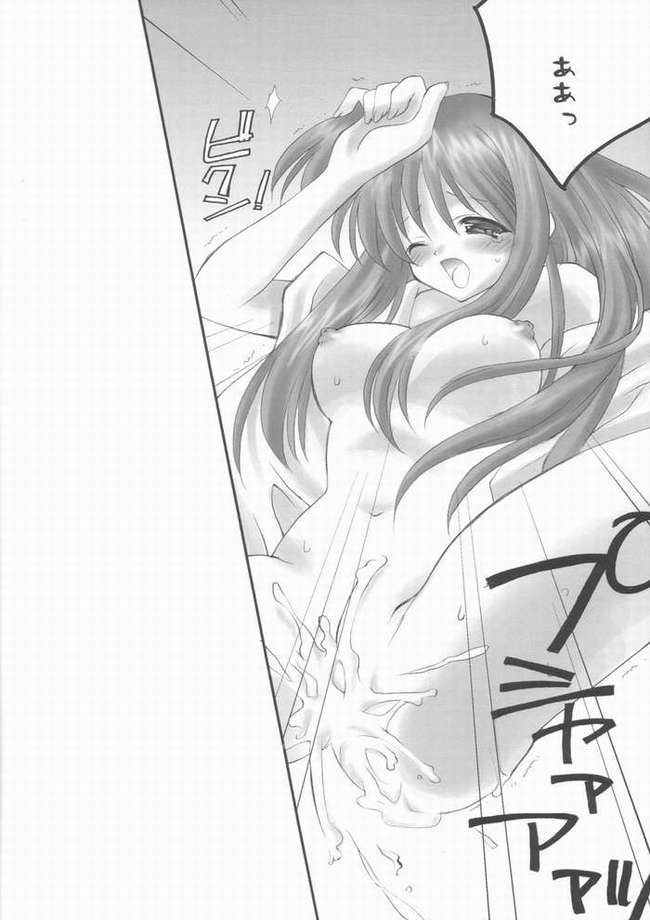 Hanagoyomi page 11 full