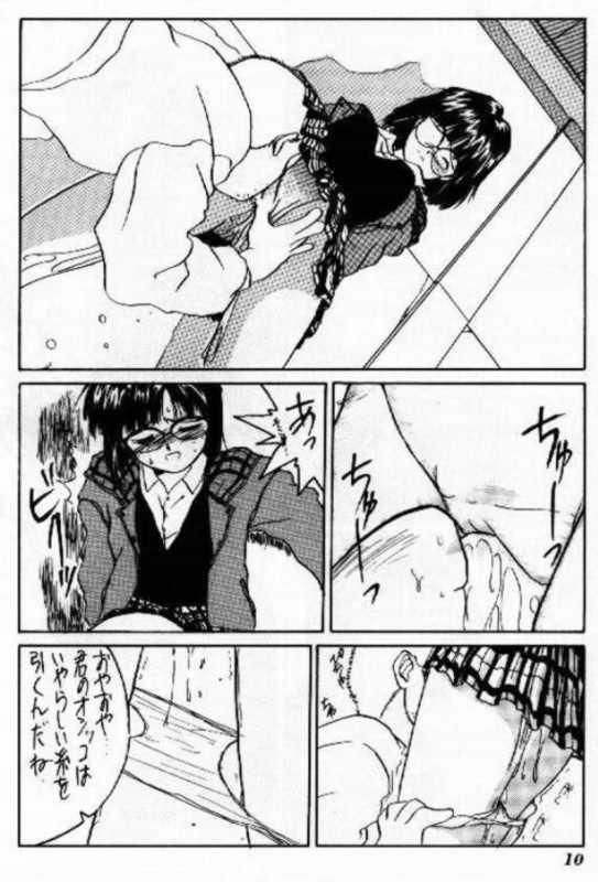 IF 8 page 12 full