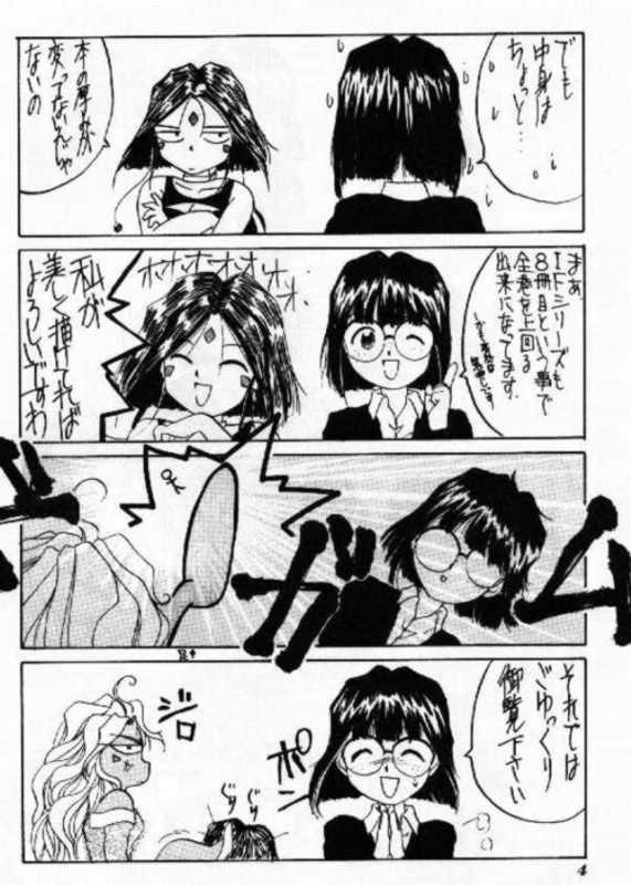 IF 8 page 6 full