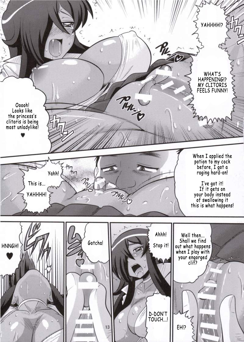 Kizoku o Raku ni Otosu Houhou | Breaking Princess page 12 full