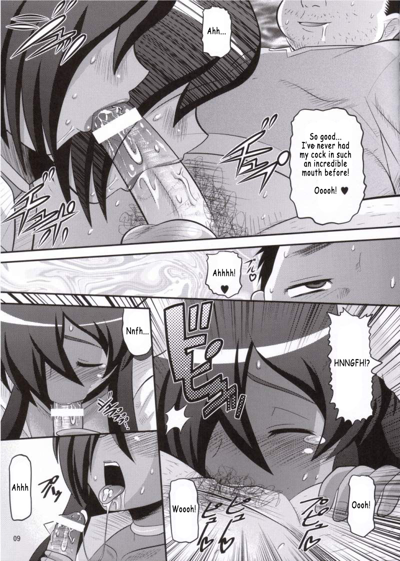 Kizoku o Raku ni Otosu Houhou | Breaking Princess page 8 full