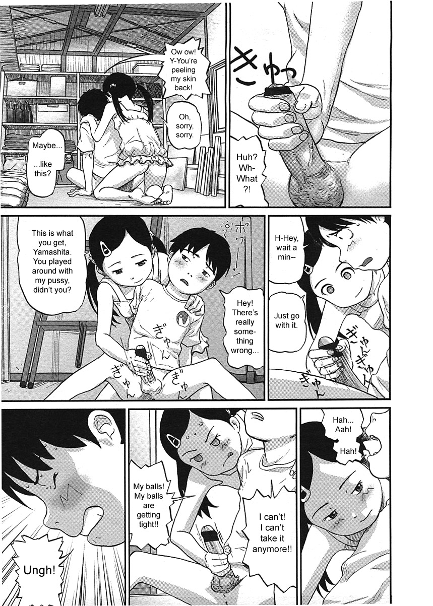 Nokogiri Yama | Jagged Mountain page 11 full
