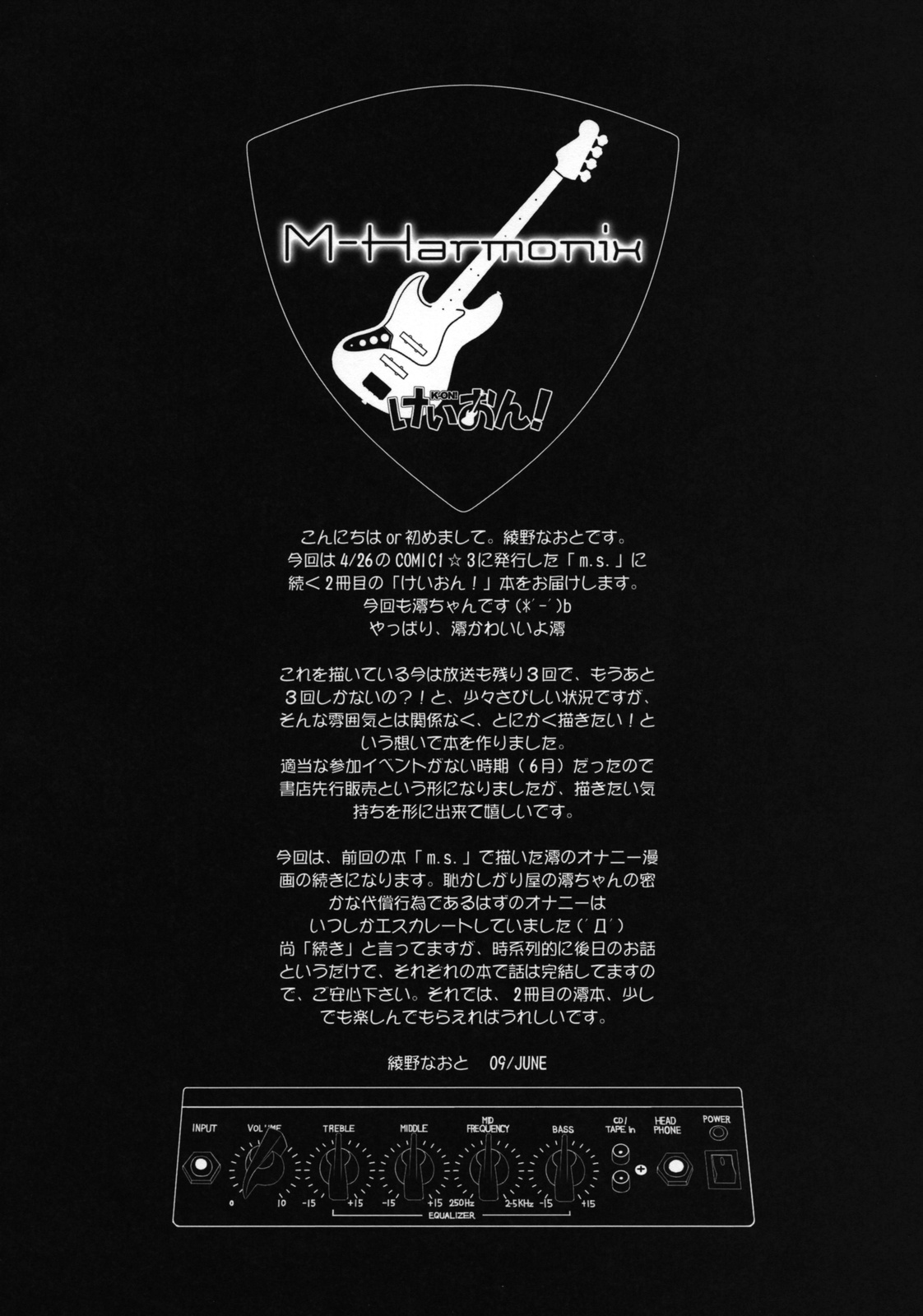 M-Harmonix page 3 full