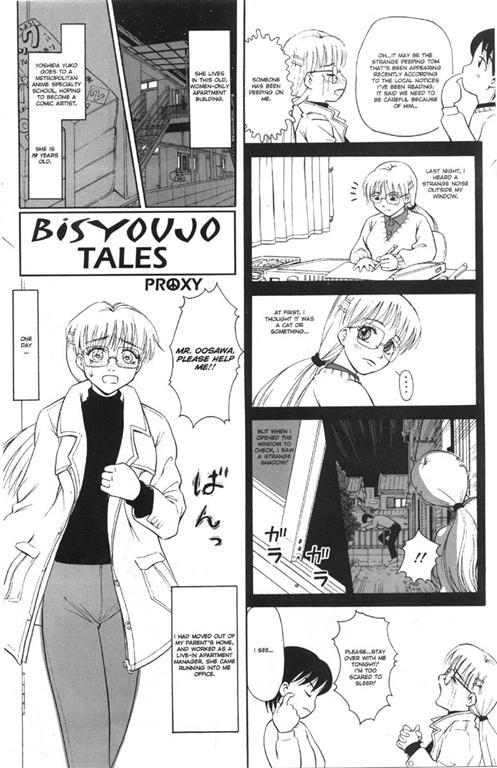 Bisyoujo tale page 1 full