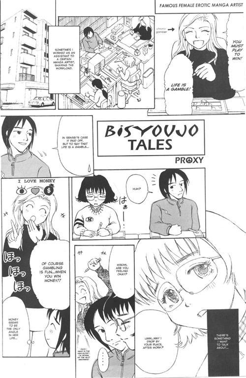 Bisyoujo tale page 5 full