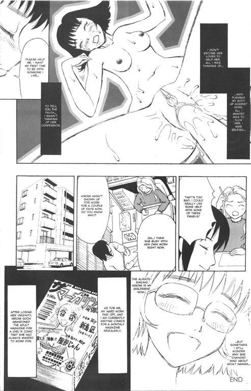 Bisyoujo tale page 8 full