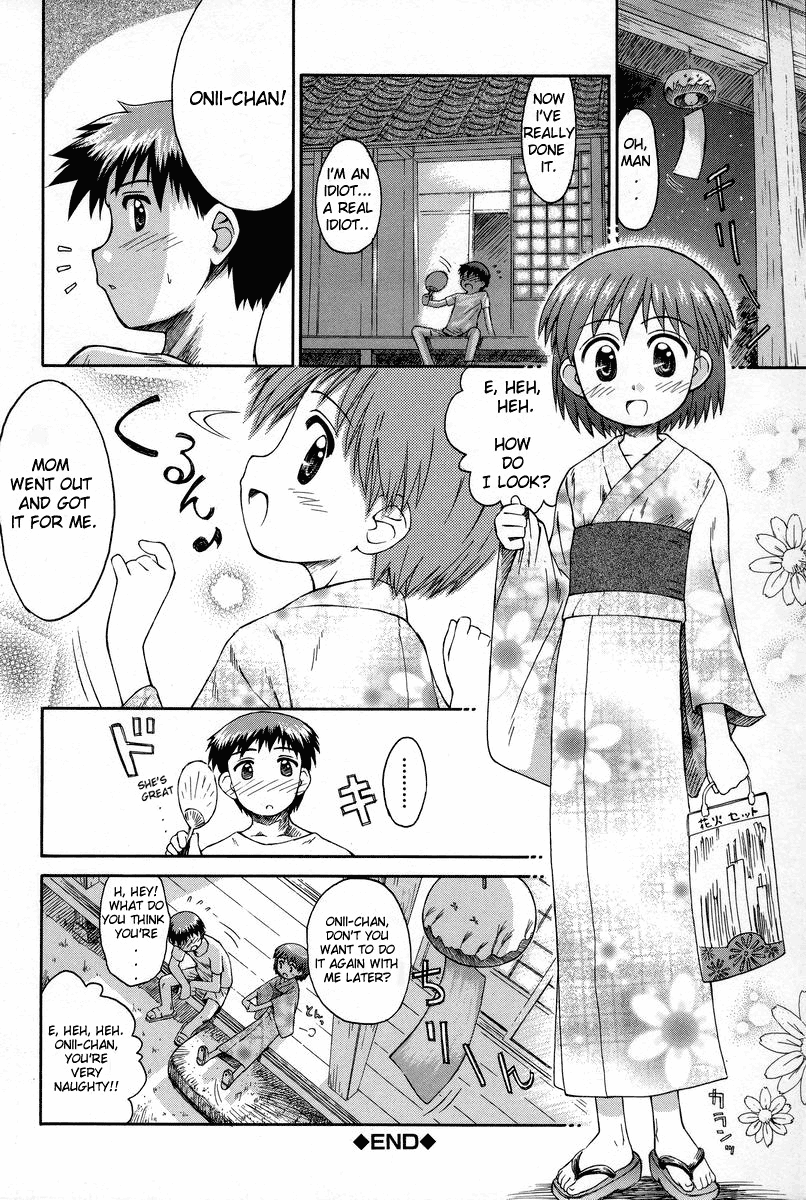 Hidamari no Shoujo - Sunshine Girl Ch. 1-2 page 11 full