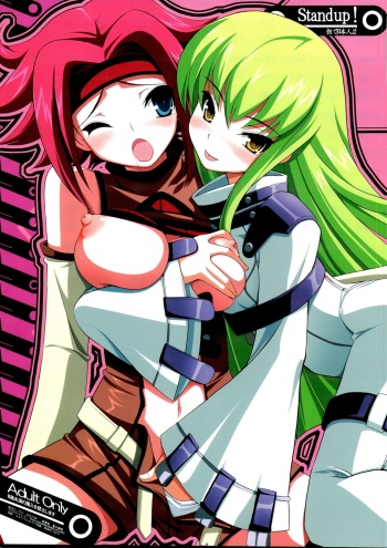 (C74) [Tataraba (Tsurugi Hagane)] Standup! Tate! Nihonjin yo! (Code Geass: Lelouch of the Rebellion) cover