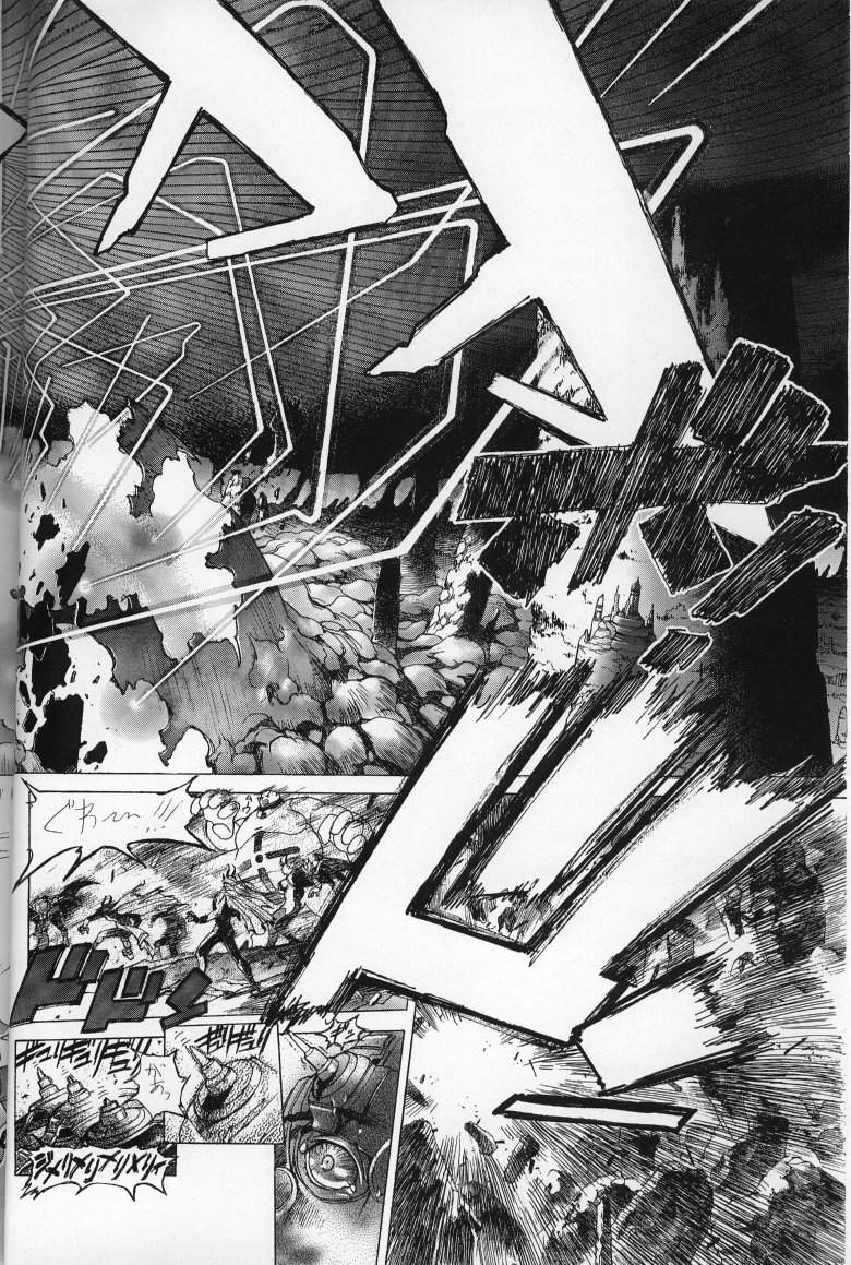 Mishiyou -Unused- page 12 full