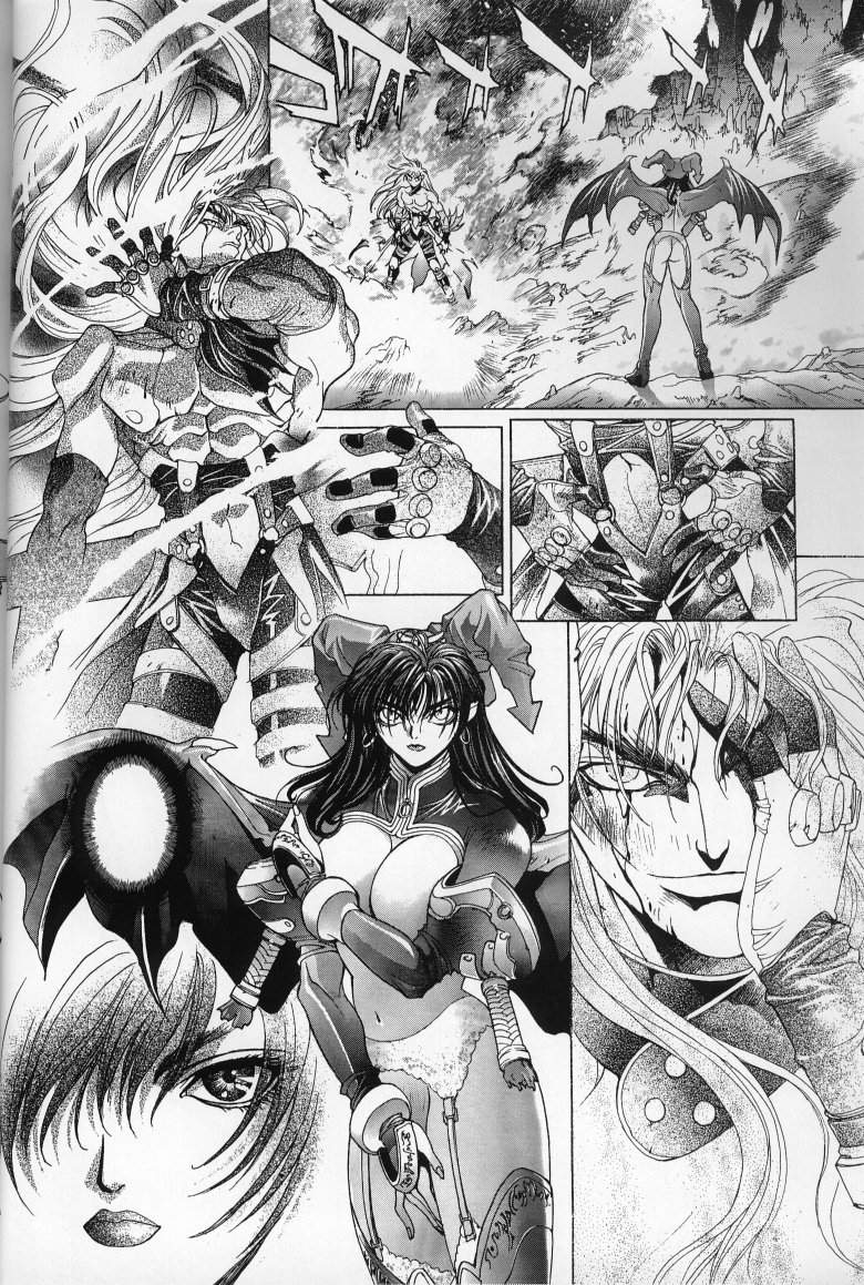 Mishiyou -Unused- page 4 full