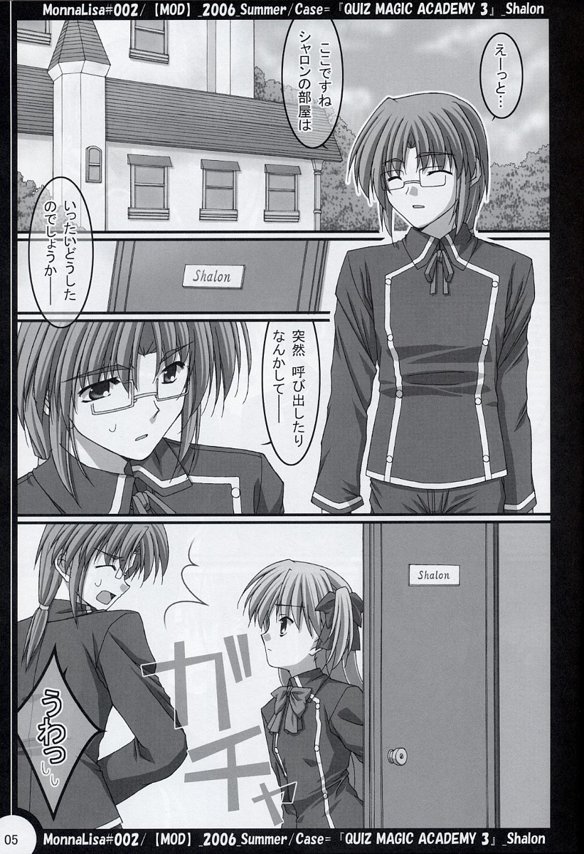 ML#002 MonnaLisa#002 page 4 full