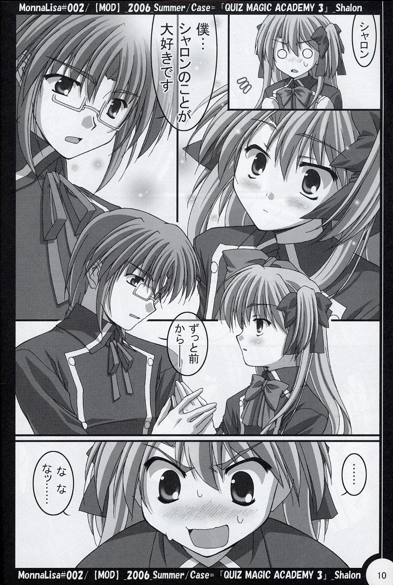 ML#002 MonnaLisa#002 page 9 full