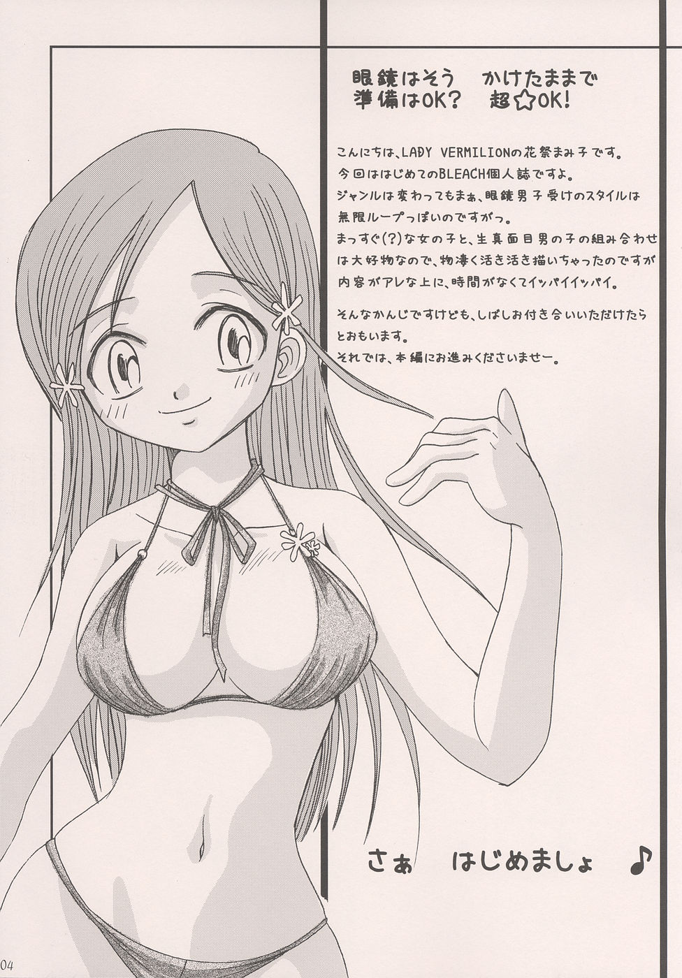 She know be!! page 3 full