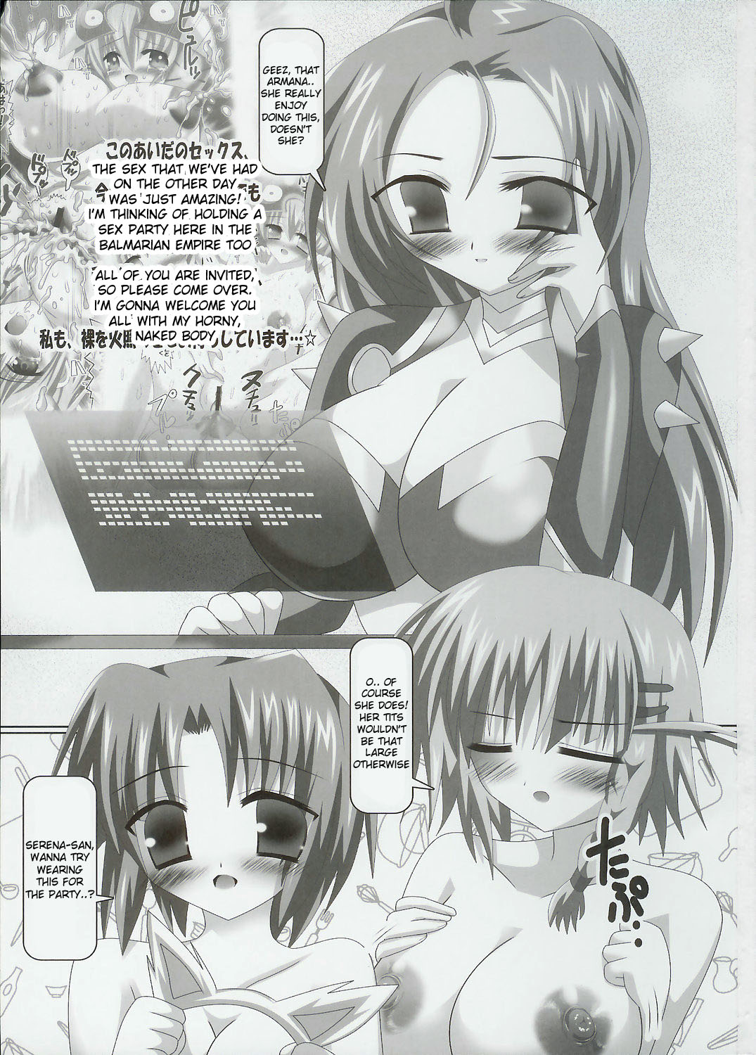Kyousei Shutsugeki Bakunyuu Shoutai page 2 full