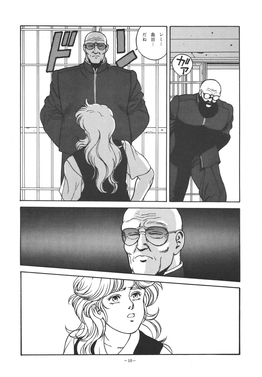 Rising Sun page 10 full