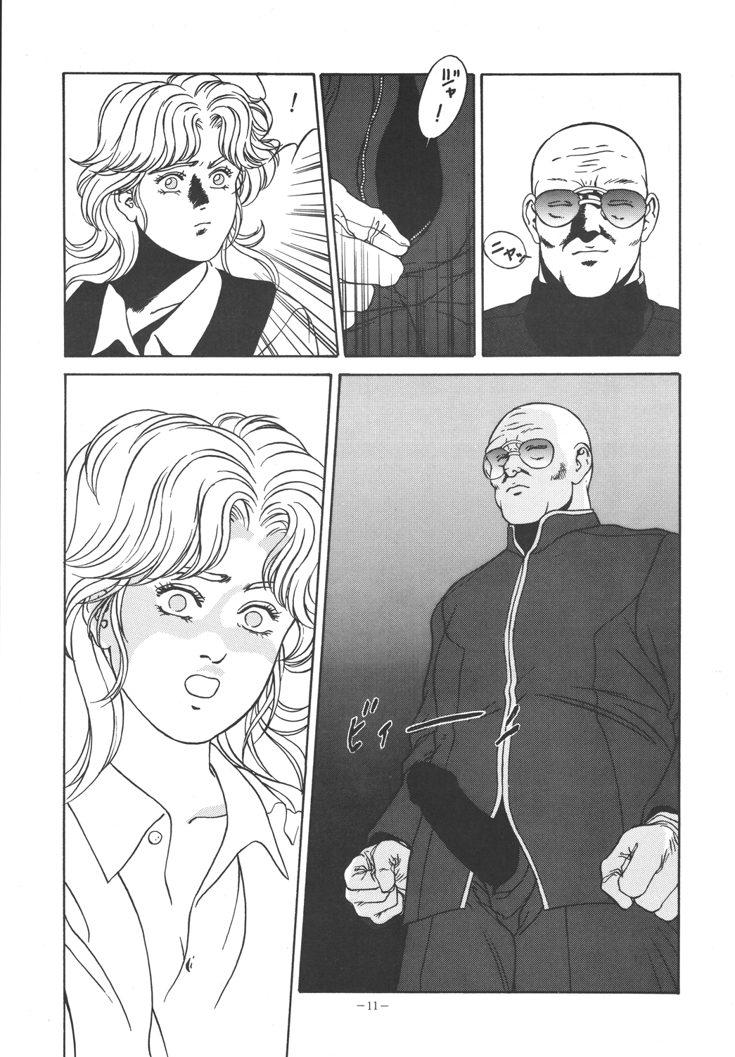 Rising Sun page 11 full
