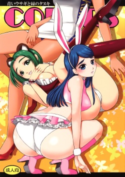COLORS -Aoi Usagi to Midori no Tanuki-