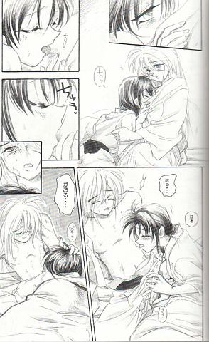 KAMIYA page 11 full