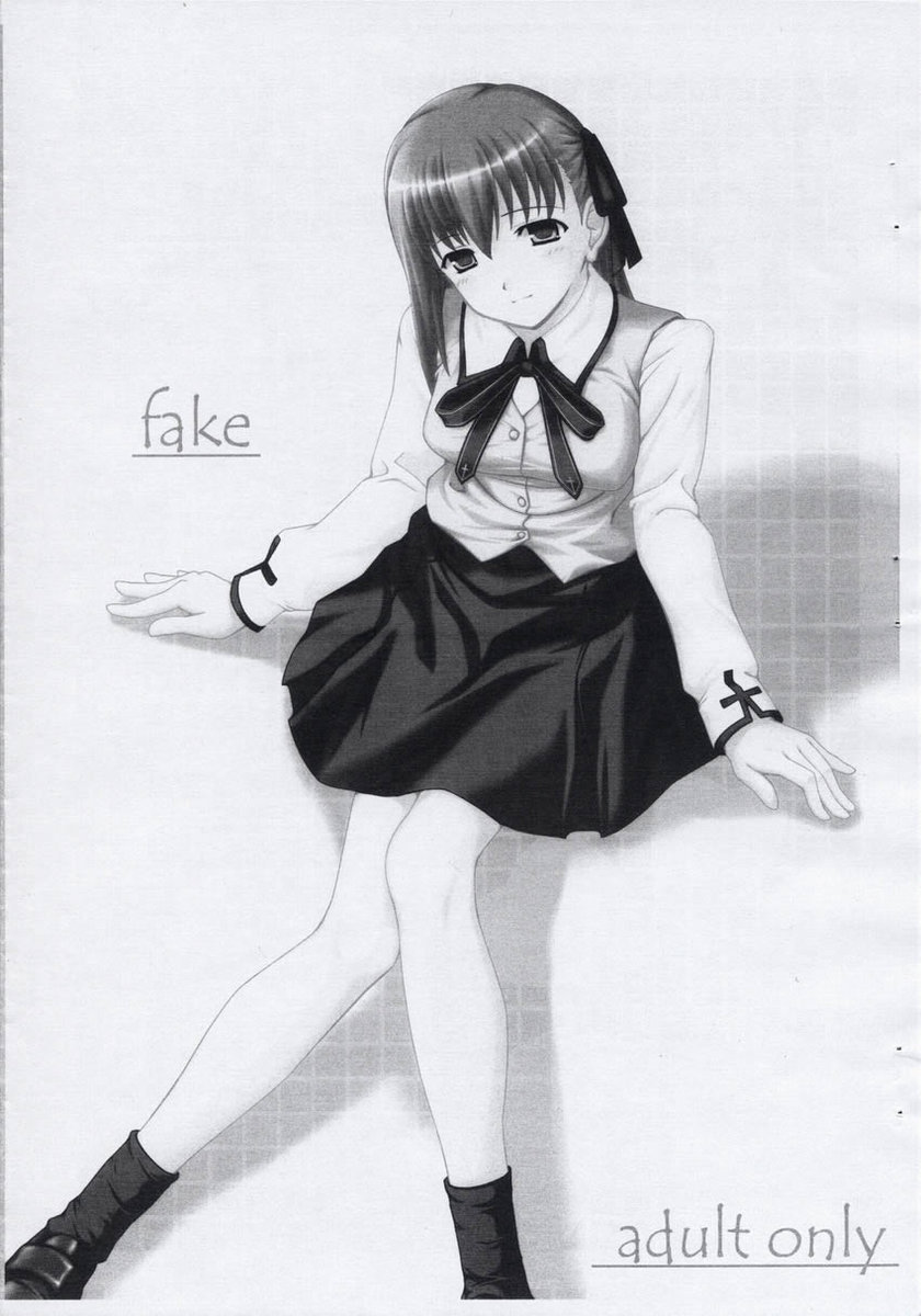 fake page 2 full