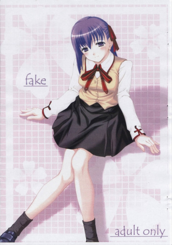 [DOUWA-KENSETSU (Nomura Teruya)] fake (Fate/stay night) cover